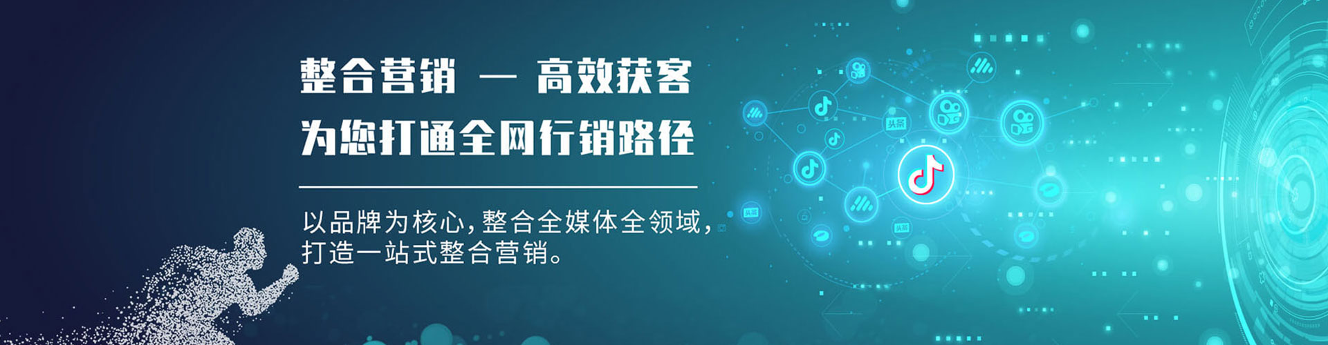 阿勒泰sem竞价员