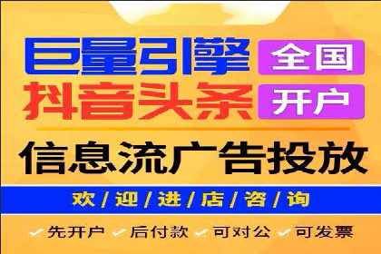 探索百度竞价排名的奥秘：成功案例分享